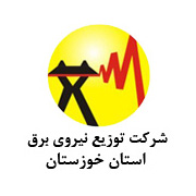 لوگو توزیع برق استان خوزستان