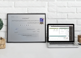 تمدید گواهی سلامت نظام اداری و احراز اصالت نرم‌افزار اتوماسیون اداری فراگستر